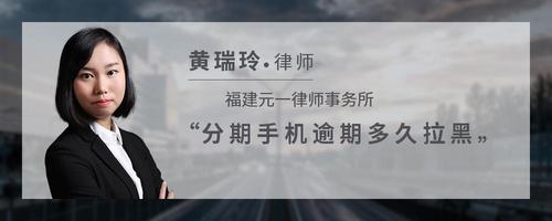 如果不是恶意欠款,而且是第一次 图文黄瑞玲律师2021-01-15