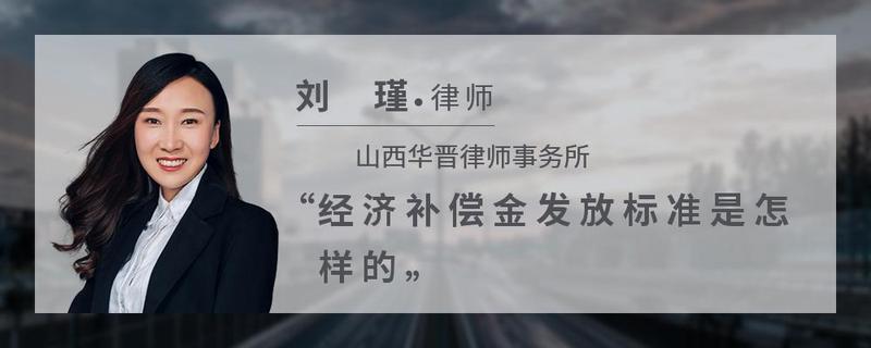 山西华晋律师事务所:解读行业动态