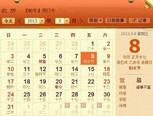 2024年最新一期失信被奉行人名单来啦！最高欠款3015008元！，甜心草莓蛋糕喜欢又迷人有种爱情心动的觉得让人很念咬一口（四折页宣称册图片高清），【失信被奉行人】实名曝光！全市法院失信被奉行人名单！（2024年第六期）