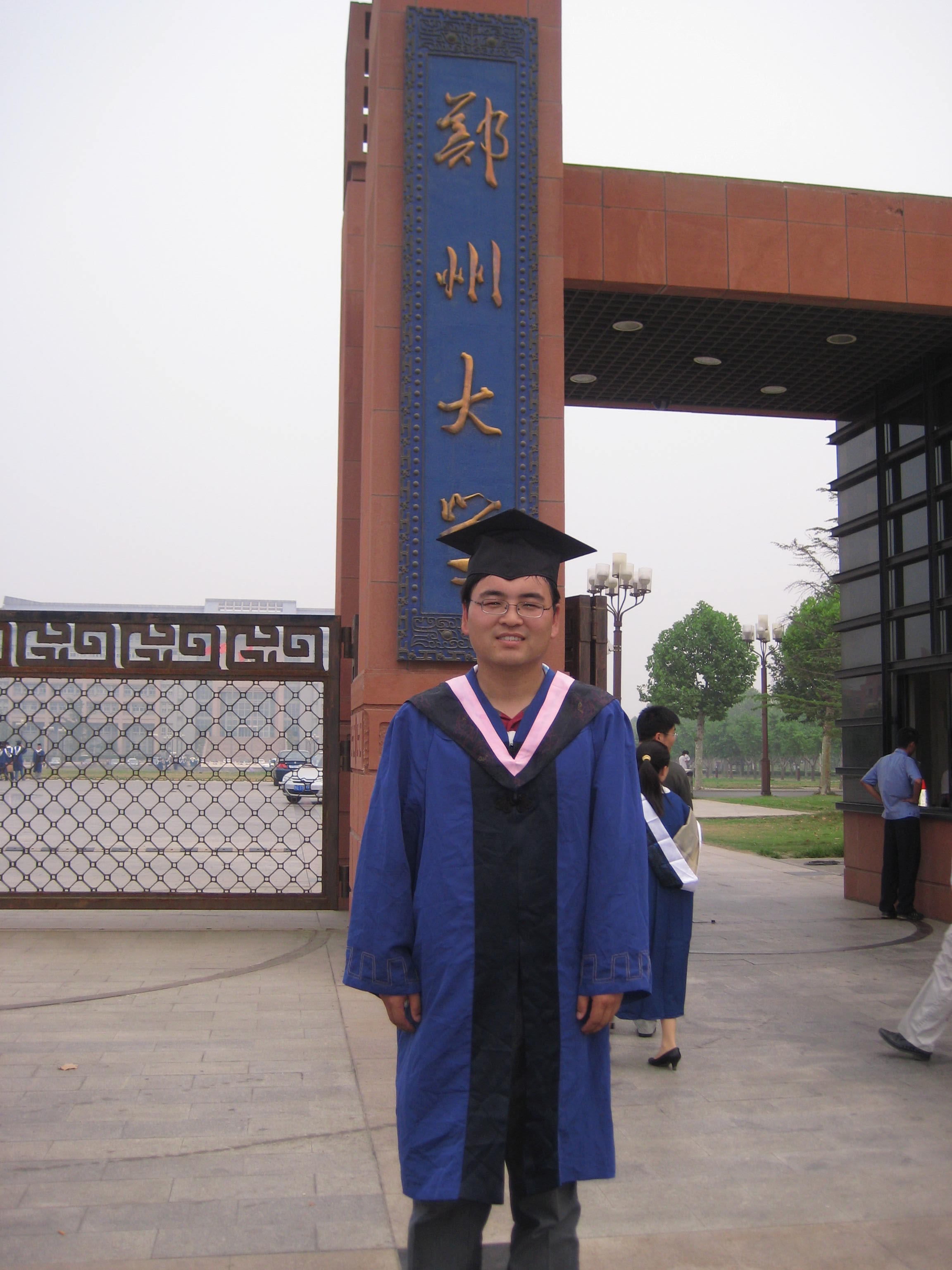 郑州大学研究生毕业照