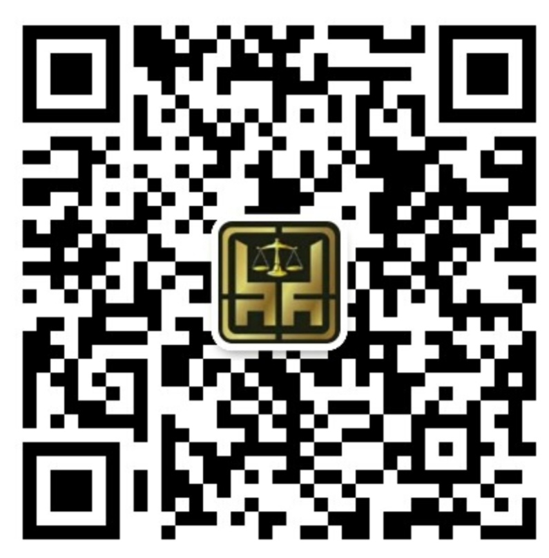 刘立立律师微信二维码