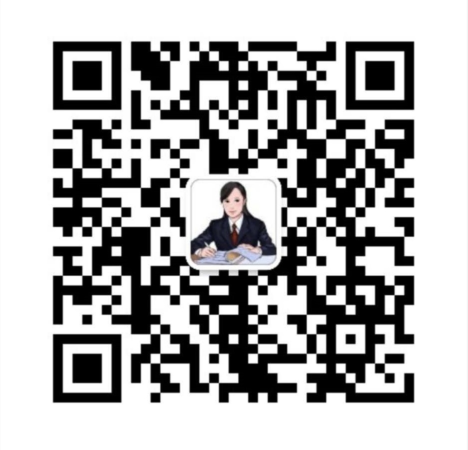 肖茹律师微信二维码