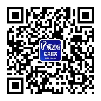 彭晨律师微信二维码