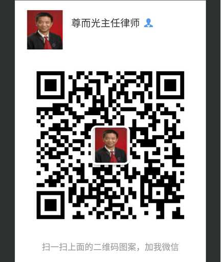 程智华律师微信二维码