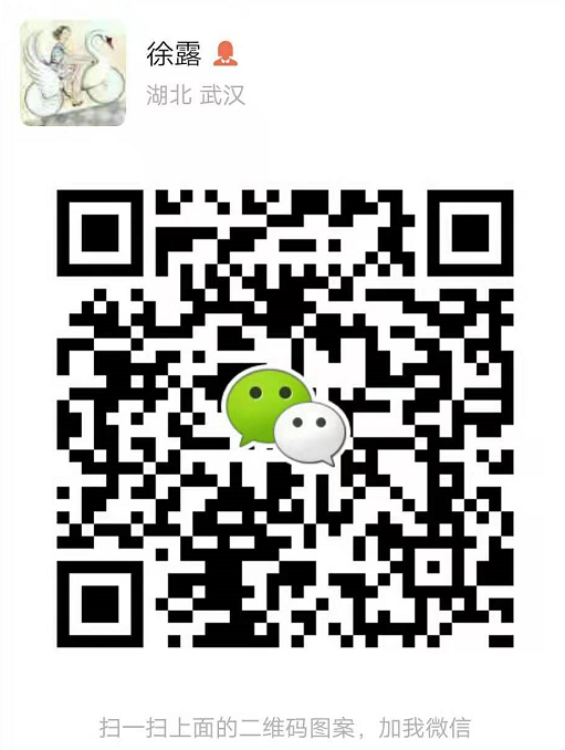 徐露律师微信二维码