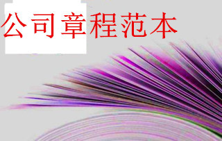 房地产经纪有限公司的经营范围包括哪些