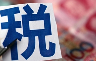 【偷税漏税】逃税罪_偷税漏税量刑_举报偷税漏税