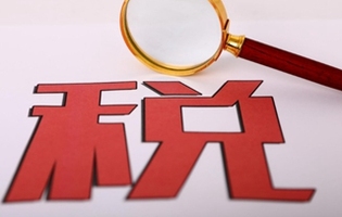 【偷税漏税】逃税罪_偷税漏税量刑_举报偷税漏税