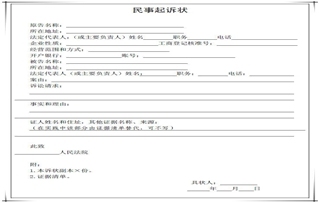 私人无房产证房屋抵押借款合同怎么写好