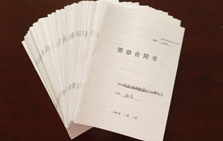 员工离职,公司忘记及时办理停交社保,怎样才能