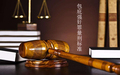 包庇强奸罪量刑怎么样
