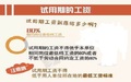 试用期工资能低于最低工资标准吗