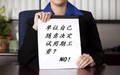 单位可以随意决定试用期工资吗