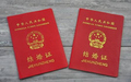 结婚年龄不到生孩子罚款多少