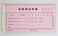 租房押金收据丢了怎么办