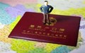 户口迁移流程怎么走