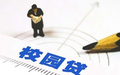网贷逾期没有能力偿还怎么办