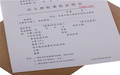 授权委托书需要办理公证吗