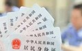 临时身份证一天能办好吗