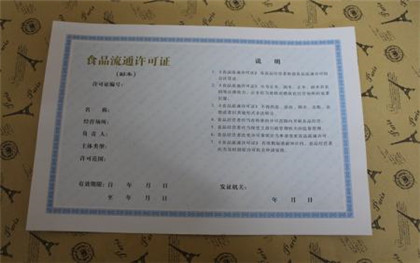 流动人口许可_人口流动(3)