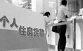 招投标是什么意思