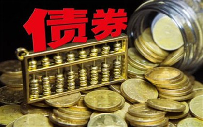 海南省首单科学技术创新债券成功落地