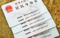 办理身份证挂失需要本人吗
