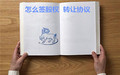 身份证挂失声明怎样登报