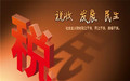 房产加子女名字新规定