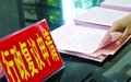 行政复议申请人的范围