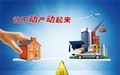 抵押贷款承诺书范文