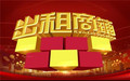 商铺租赁合同纠纷怎样打官司