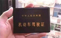 行为人无证驾驶撞车怎么处罚