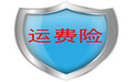 被停用运费险怎么恢复?