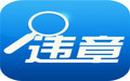 怎么查小车违章记录