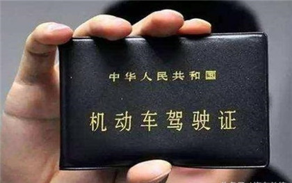 C1驾驶证到期换证有没有时间限制