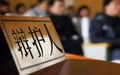 故意伤害罪怎么辩护