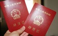 中国女性法定结婚年龄是多少