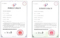 实用新型专利怎么破解