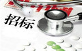 招标投标法中必须招标的项目有哪些