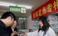 城镇居民医疗保险报销比例2019