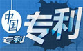 2019专利申请费用多少