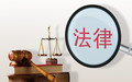 交通事故赔偿责任如何确定