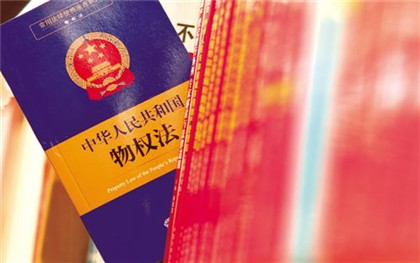 物权法抵押 物权法抵押