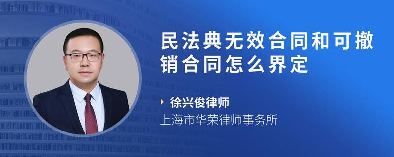 签定合同与签订合同有什么区别_签订还是签定_合同签订和合同签订的区别