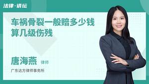 工伤两处骨折属于几级伤工伤多久能赔偿