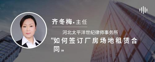 如何签订厂房场地租赁合同