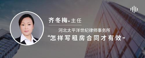 怎样写租房合同才有效