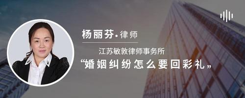 婚姻纠纷怎么要回彩礼