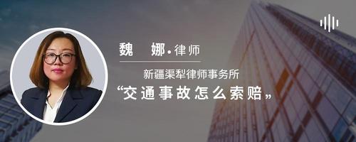 交通事故怎么索赔